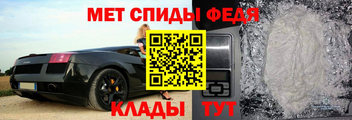 АМФ  АМФ 97%  Вход с VPN  Когалым  Amphetamine 