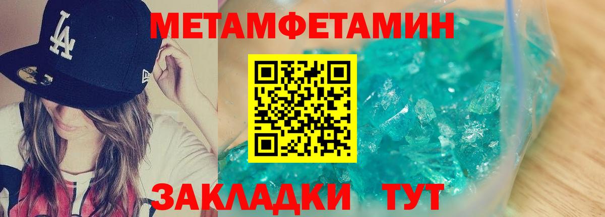 АМФЕТАМИН Premium Когалым