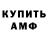 Метамфетамин кристалл Aqua medium
