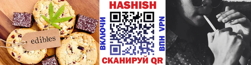 цена   Когалым  Еда ТГК марихуана 