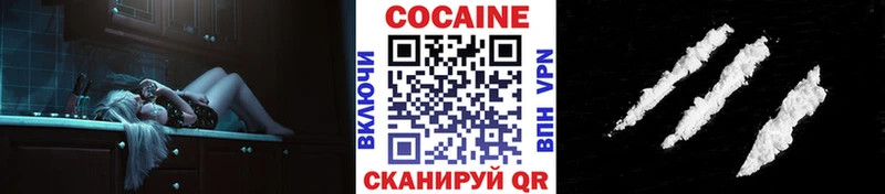Cocaine Fish Scale  купить закладку  Когалым 