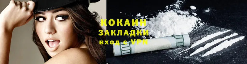 как найти закладки  Когалым  COCAIN Боливия 