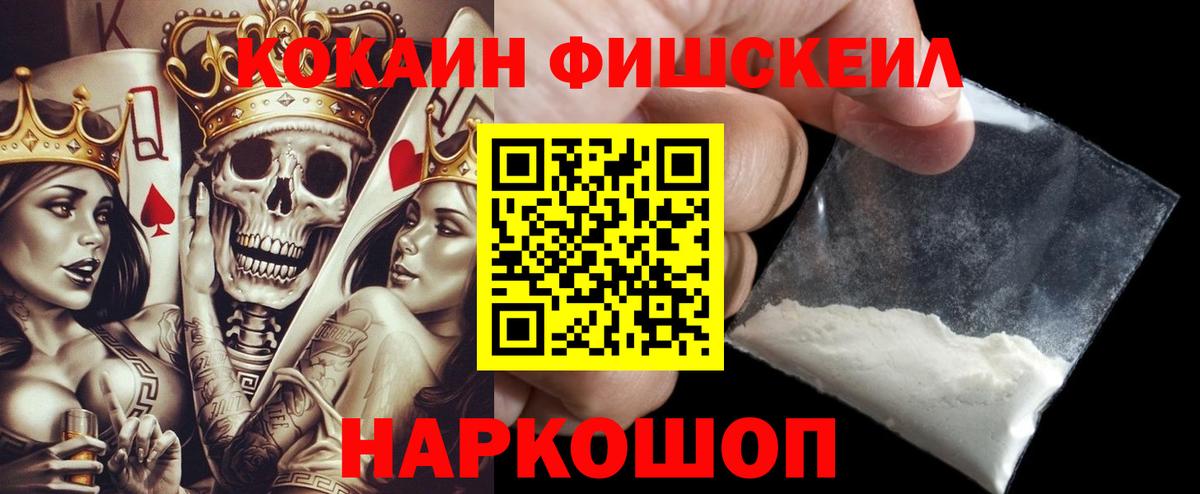 КОКАИН Боливия Когалым