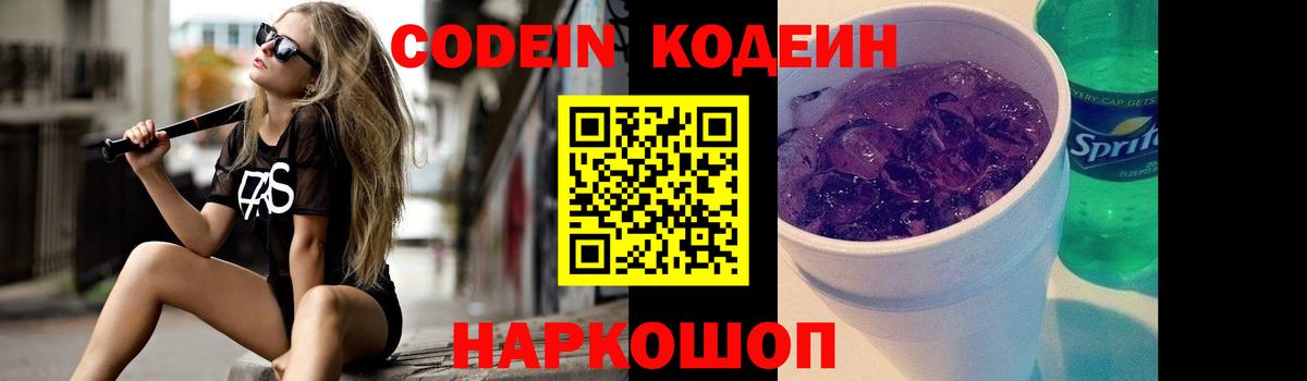 A-PVP СК   Когалым  Вход с VPN  МЕТ  Марихуана  Лсд 25  Мефедрон   Купить наркоту  Cocaine 