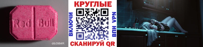 Экстази TESLA  даркнет сайт  shop какой сайт  Когалым 
