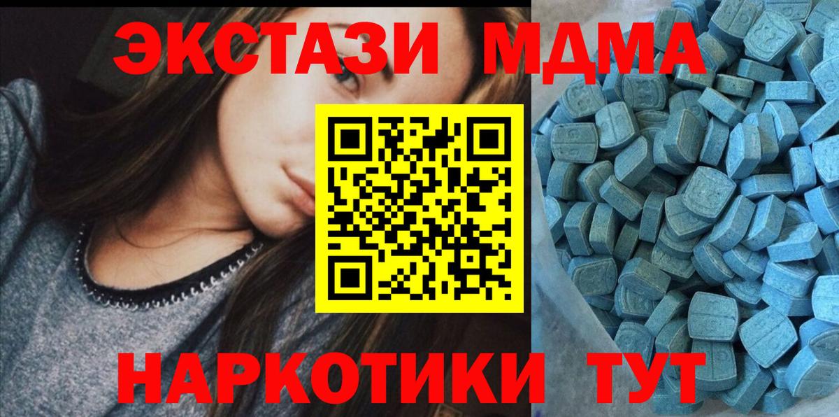 ЭКСТАЗИ Cube Когалым