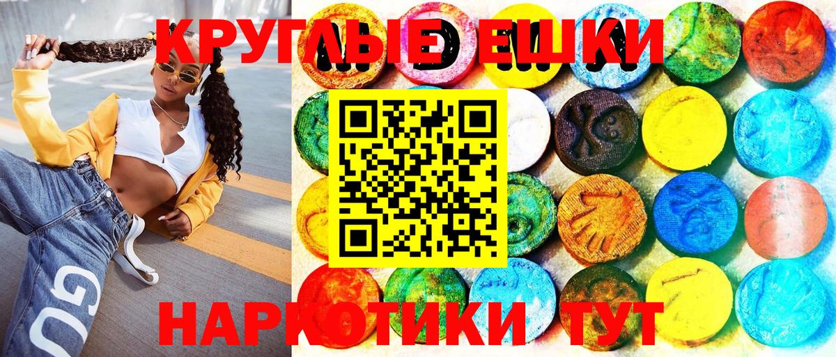 ЭКСТАЗИ бентли  Экстази  хочу наркоту  Когалым  Вход с VPN  Ecstasy VHQ 