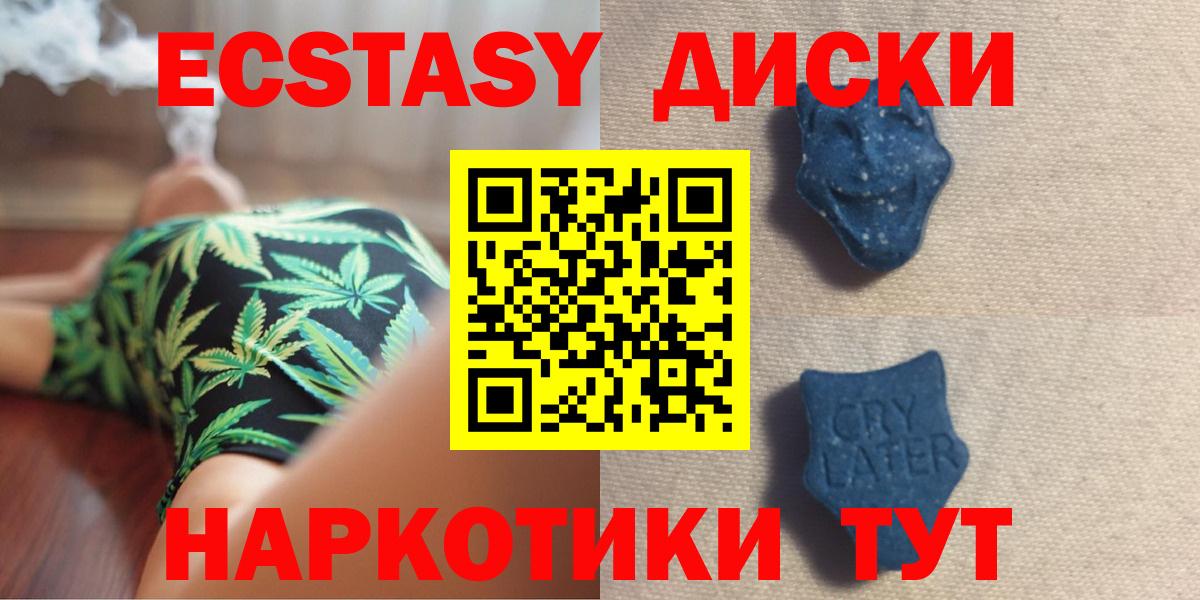 Молли  Вход с VPN  Когалым  Где купить  Марихуана  Меф  Меф  Масло ТГК  Кокаин  Ляпка 