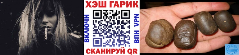 даркнет Telegram  купить наркотик  Когалым  ГАШ индика сатива 