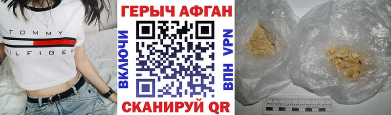 ГЕРОИН белый  купить  сайты  Когалым 