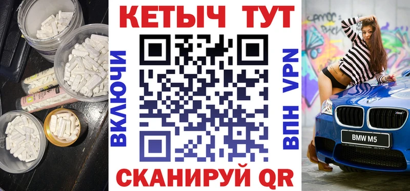 Кетамин ketamine  Когалым 