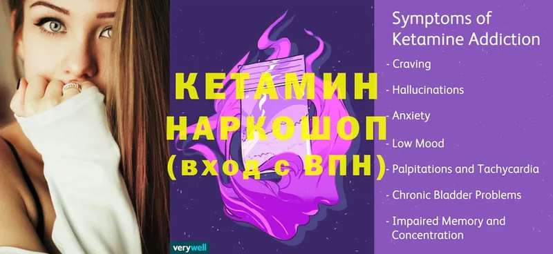 Кетамин VHQ  Когалым 