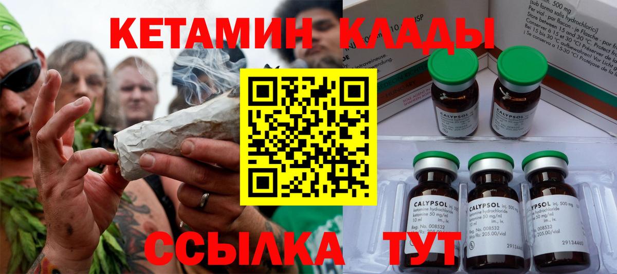 Вейп ТГК Когалым