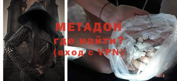 MDMA Premium VHQ Новокубанск