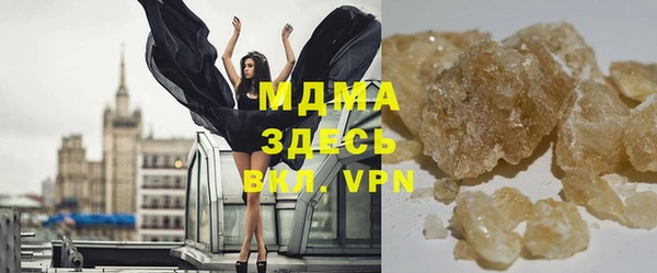 твердый Нязепетровск