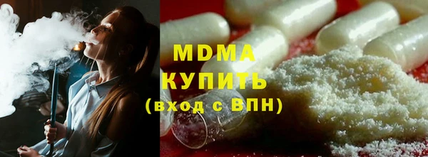 твердый Нязепетровск