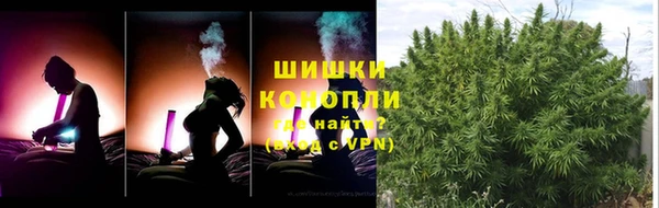 экстази Видное