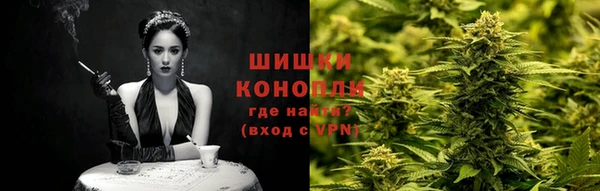 MDMA Premium VHQ Новокубанск