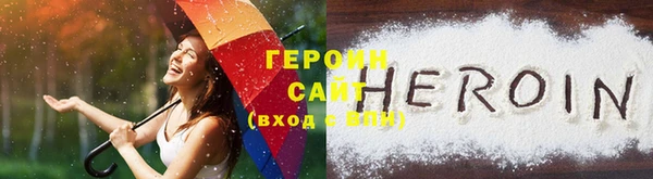 MDMA Premium VHQ Новокубанск