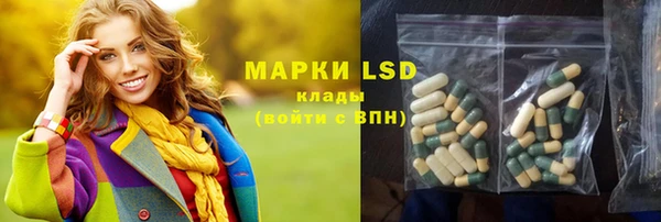 MDMA Premium VHQ Новокубанск