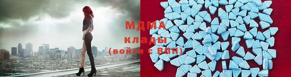 MDMA Premium VHQ Новокубанск