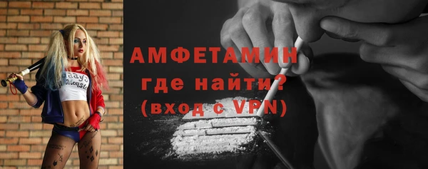 экстази Видное