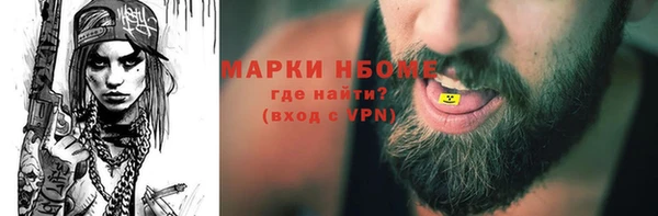 амфетамин Новозыбков