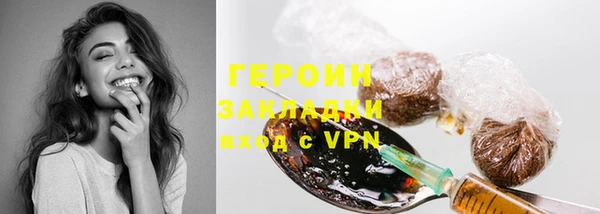 MDMA Premium VHQ Новокубанск