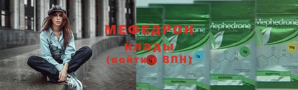 амфетамин Новозыбков
