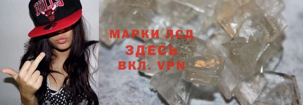 амфетамин Новозыбков