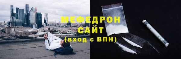 винт Елизово