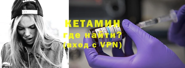 амфетамин Новозыбков