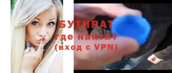 меф VHQ Нягань