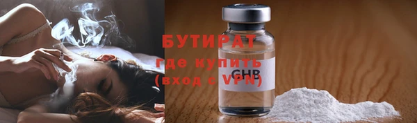 амфетамин Новозыбков