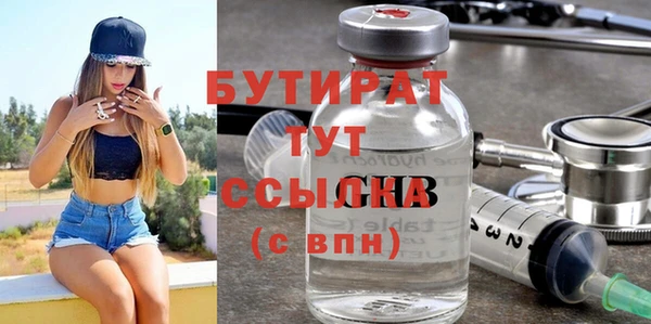 MDMA Premium VHQ Новокубанск