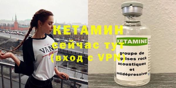 MDMA Premium VHQ Новокубанск