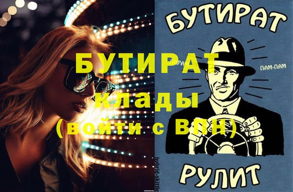 меф VHQ Нягань
