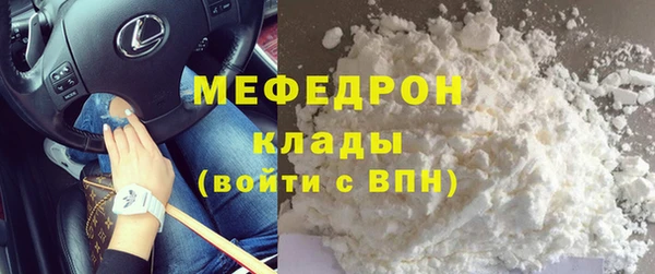 меф VHQ Нягань