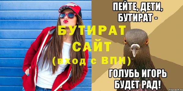 MDMA Premium VHQ Новокубанск