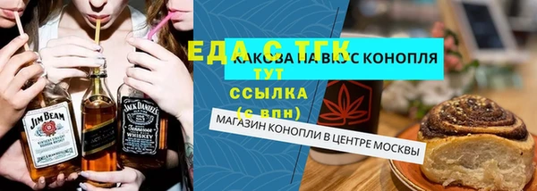 амфетамин Новозыбков