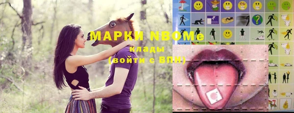 амфетамин Новозыбков