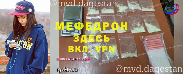 MDMA Premium VHQ Новокубанск