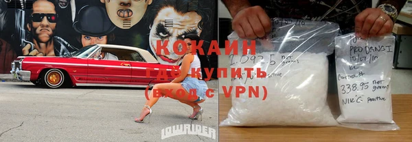 MDMA Premium VHQ Новокубанск