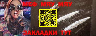 хмурый Азнакаево