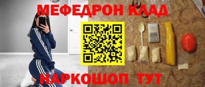 соль ск Балахна