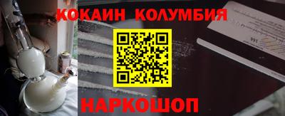 мефедрон Балаково