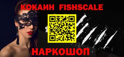 мефедрон Балаково