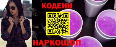 мефедрон Балаково