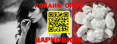винт Абинск