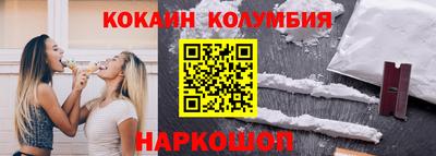 соль ск Балахна